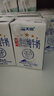 希乐（cille）简约保温杯男女学生316不锈钢可爱水杯儿童上学专用壶便携水杯子 实拍图
