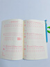六品堂五年级小学生练字帖铅笔字帖楷书描红本写字同步上册儿童人教版全套生字硬笔课本同步语文 实拍图