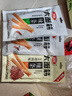 卫龙辣条香辣大面筋65g*4包休闲零食大礼包送女友生日礼物 实拍图