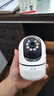 长城无线家用5G双频AI摄像头手机远程监控器360度无死角带夜视全景语音自动旋转可对话室内外家庭云台 实拍图