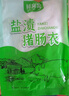 鲜窝窝 猪肠衣送全套工具 灌香肠食品级含灌肠器可灌腊肠糯米肠灌10斤肉 实拍图