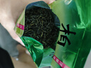亿公子柏塘山茶 2025明前手工炒制绿茶春茶惠州博罗柏塘山特产高山绿茶 【2025明前绿茶】250克*2袋 实拍图