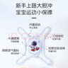 马博士婴儿护膝爬行儿童护膝网眼透气可调节宝宝学步防摔护膝2件装S1018 实拍图