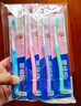 狮王（Lion）细齿洁精巧软毛牙刷牙龈护理去渍呵护牙龈刷头小巧4支装 实拍图