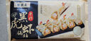 白鹤长兴楼 手作黑虎虾锅贴180g 特色生鲜早餐半成品年夜饭锅贴 实拍图