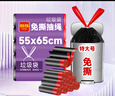 利得抽绳垃圾袋100只单面1.3丝黑色55*65cm大号加厚免撕厨房自动收口 实拍图