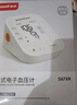 鱼跃（Yuwell）医用高精准电子血压计血压仪血压测量仪器家用老人680AR充电语音 实拍图