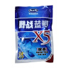 龙王恨鱼饵野战蓝鲫X5青春版腥香味黑坑野钓鲫鲤草鳊老三样套餐钓鱼饵料 蓝鲫X5-腥香【共900g/3包】 实拍图