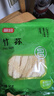 富昌 竹荪50g 食用菌干菇 煲汤佳品 南北干货 火锅食材 实拍图