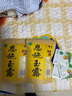 特尊2025新茶明前恩施玉露湖北茗茶富硒茶蒸青茶叶高山嫩芽绿茶250g 实拍图