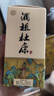 杜康酒祖御藏 浓香型白酒 婚庆喜宴自饮 52度 100mL 1瓶 小酒品鉴装 实拍图