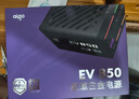 爱国者（aigo）星璨EV850W白金牌 黑 ATX3机箱电源 PPLP/80PLUS认证/一键超频/稳压5070Ti/9070XT  实拍图