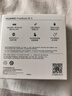华为FreeBuds SE 3 无线蓝牙耳机超长续航42小时快速充电 流光金 实拍图