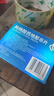 [白云山金戈] 枸橼酸西地那非片 100mg*3片 男科用药 京东大药房 实拍图