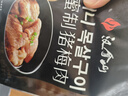汉拿山韩式烤肉组合5~6人餐 牛肉腌制生鲜食材烧烤半成品套餐户外家庭 1900g（含赠品9包肉1料10烤纸） 实拍图