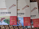 全4册 快乐读书吧四年级上册必读课外阅读书 中国古代神话 世界经典神话与传说故事 山海经 希腊神话故事 赠考点小册子  三升四暑假阅读书目 新老版本随机发货 实拍图