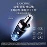 兰蔻超修小黑瓶精华30ml抗老弹润年轻修护护肤品套装七夕礼物送女友 实拍图