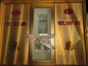 剑南春 银剑南珍品 52度 500ml*2瓶 双支礼盒 浓香型白酒（内含礼品袋） 实拍图