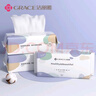 洁丽雅（Grace）居家差旅便携一次性洗脸巾珍珠纹绵柔毛巾3包 20*20cm 90抽/包 实拍图