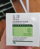 玉泽（Dr.Yu） 皮肤屏障修护保湿霜50g（乳液面霜修护霜乳补水保湿 敏感肌） 实拍图