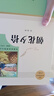 七年级上册名著（人教版）：朝花夕拾 西游记（上册、下册） 人民教育出版社人教版名著阅读课程化丛书 初中初一语文教科书配套书目 实拍图
