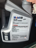 美孚（Mobil）美孚1号极光银美孚 先进全合成汽机油5W-40 SP级4L 新老包装发货 实拍图