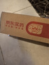 【原研药】乐松 洛索洛芬钠片 60mg*20片/盒 实拍图