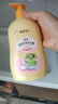 青蛙王子儿童洗发水沐浴露 青少年洗发水沐浴露二合一 500ml*2 赠婴儿湿巾 实拍图