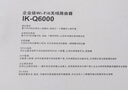 爱快（iKuai）2.5gWiFi6企业级无线路由器AX6000子母路由 5G双频 多wan口/ipv6/宽带叠加/上网管控/无线AP Q6000 实拍图