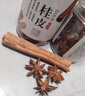 川珍八角桂皮香叶3罐装155g 广西甄选炖卤肉大料卤味调料卤料包香辛料 实拍图