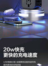 得力（deli）20WPD快充全球通多国旅行插座出国转换器/转换插头/英欧美澳标日本适用/1转1组+2A1C 黑 LU5033 实拍图