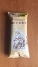 甘源每日竹盐蚕豆500g烘烤低脂蚕豆片瓣香酥脆解馋零食即食 实拍图