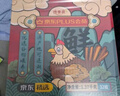 德青源PLUS联名款A+级鲜鸡蛋32枚2.74斤无抗生素 节日礼盒装 实拍图