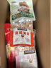 三只松鼠坚果零食大礼包中秋节礼盒成人高端礼品送长辈走亲戚礼物食品大全 【大包装】坚果大礼盒18款2658g 实拍图