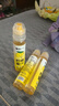 众天 果味蜂蜜柠檬水 果蜜0脂肪便携新鲜柠檬蜂蜜泡水 130g*3瓶装 实拍图