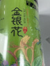 半山农 金银花胎菊花茶 泡水喝的花草茶凉茶 组合装茶叶胎菊50g+金银花40g 实拍图