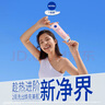 妮维雅（NIVEA）温和滋润洗面奶晶纯焕亮泡沫洁面乳150g双支套装 实拍图