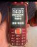 天语（K-TOUCH）Q31 全网通4G三防老年人手机超长待机移动联通电信大字大声直板按键备用学生功能专用手机 红色 实拍图