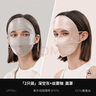夏秦真丝防晒面罩全脸口罩100%桑蚕丝脸基尼防紫外线口罩女春夏 【灰+咖】2只装真丝面罩 经典款 实拍图