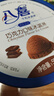八喜 冰淇淋 雪糕 冰激凌 生牛乳 朗姆口味550g*1桶 家庭装 桶装 实拍图