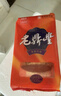 老鼎丰正宗老式五仁月饼500g（5枚装）中华老字号 糕点 送礼聚会 下午茶 实拍图