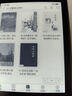 汉王（Hanvon）Clear6英寸电子书阅读器 墨水屏电纸书平板 智能阅读本电子纸 看书学习便携阅读 冰山灰 实拍图
