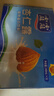 露露杏仁露经典240ml*20罐 杏仁露饮料整箱植物蛋白早餐出游聚餐 实拍图