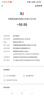 中国联通流量卡电话卡手机卡联通流量卡全国通用无限流量正规大流量卡纯上网卡大王卡 王者卡-2年19元185G全国流量省外勿拍-浙江 实拍图