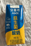 伊利安慕希活性益生菌常温酸奶200g*12盒  礼盒装 利乐钻包装   实拍图