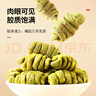 同仁堂品牌 北京同仁堂 铁皮石斛枫斗礼盒200克可磨粉泡茶送家人长辈 实拍图