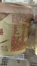 君乐宝奶皮子酸奶酪120g*3杯 单杯发酵 低温酸奶 实拍图