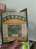 宝芝林 PO CHI LAM香港 腰椎间盘突出远红外理疗贴腰肌劳损腰酸背痛专用热敷膏药贴 实拍图