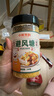 小熊驾到避风塘炒虾料调味料130g 港式炒蟹面包糠香酥粉蒜香海鲜料 实拍图