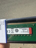 金士顿（Kingston）内存条 DDR4  3200 2666 4代 台式机电脑内存条 DDR4 2133 8G 台式机内存 实拍图